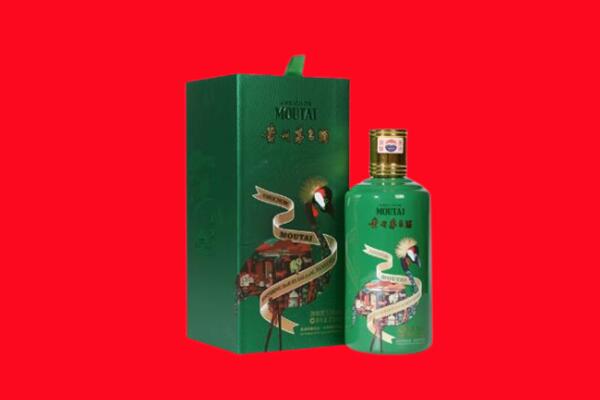 怀集县回收出口茅台酒.jpg